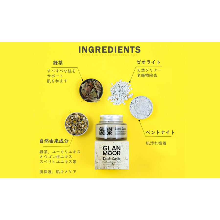 ラスト1包み！韓国のPore Delete Bubble Pack バブルパック ラスト1包み！韓国のPore Delete Bubble Pack バブルパック