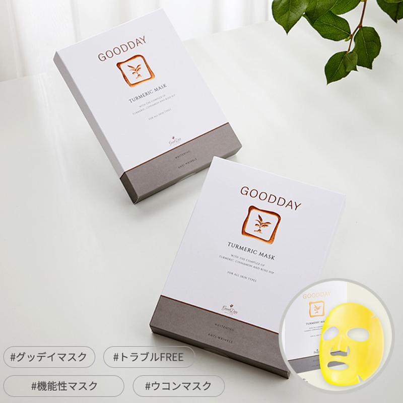 韓国コスメ Goodday Turmeric Mask グッドデーウコンマスクパック 25g 5枚入 美白 しわ改善機能性コスメ 高級マスクパック 数量限定 早い者勝ち Cos Goodday Hannahpad Yahoo ショップ 通販 Yahoo ショッピング