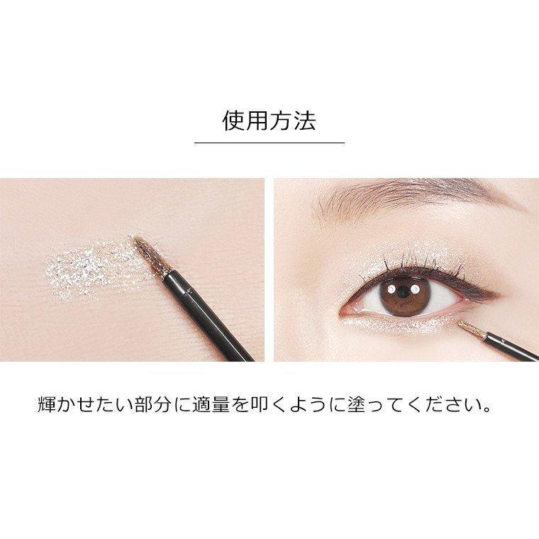 韓国コスメ Innisfree イニスフリー トゥインクル グリッターホログラム4色 アイシャドウ グリッター｜hannahpad｜09