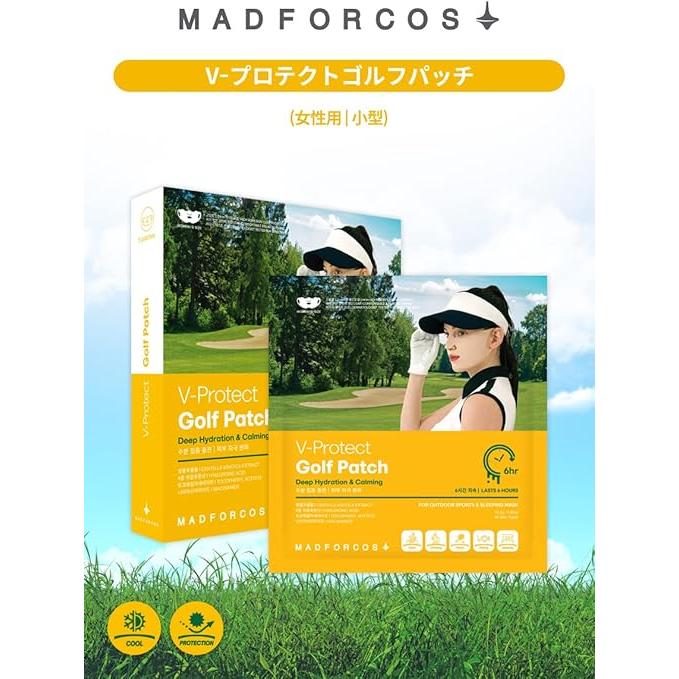 MADFORCOS] V-プロテクトゴルフパッチ(S - 女性用, 5回分