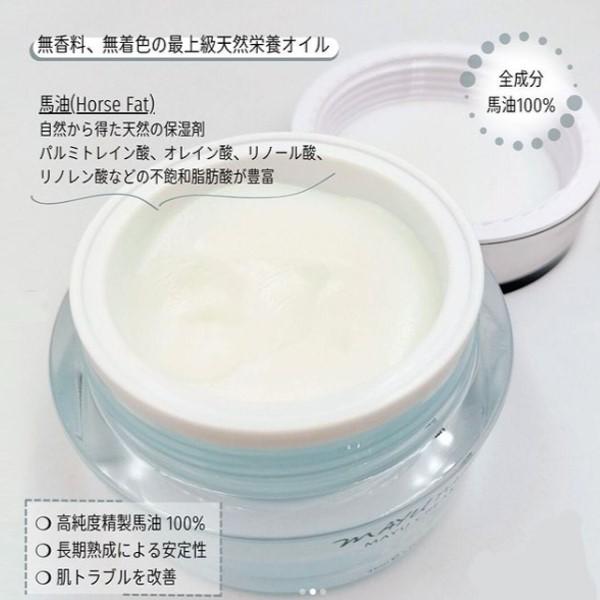韓国コスメ MAYU NARA 馬油クリ ーム Mayu Cream 30ml マユナラ 韓国コスメ MAYU NARA 馬油クリ ーム Mayu Cream 30ml マユナラ