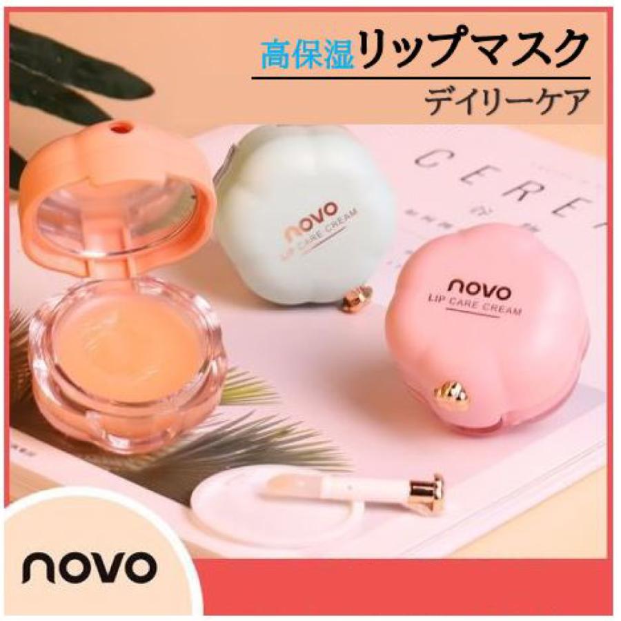 フジ　マスク×2 リップ×1 リップエイド集中マスク(プランパー) トレンドホリック | LIPS SHOPPING