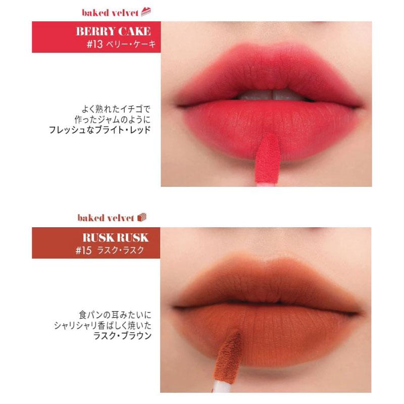 rom＆nd [rom&nd] ゼロベルベットティント Zero Velvet Tint