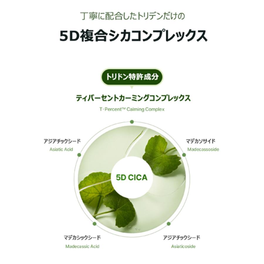 Torriden バランスフル シカトナーパッド 60枚 160ml トリデン