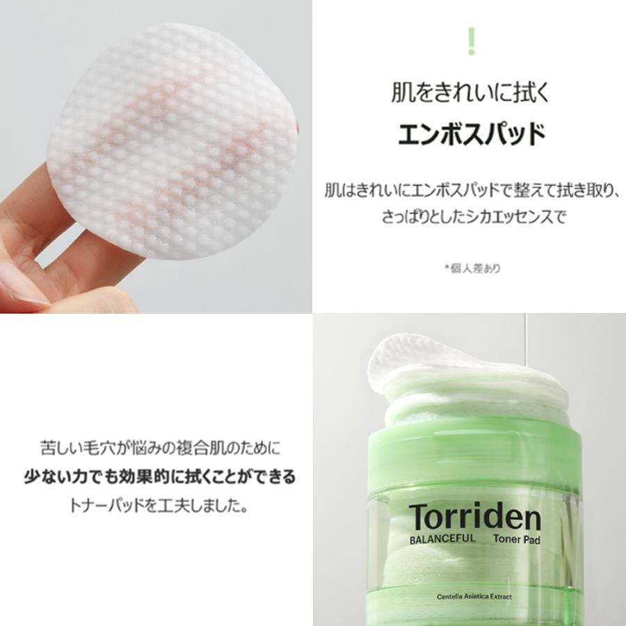 Torriden バランスフル シカトナーパッド 60枚 160ml トリデン