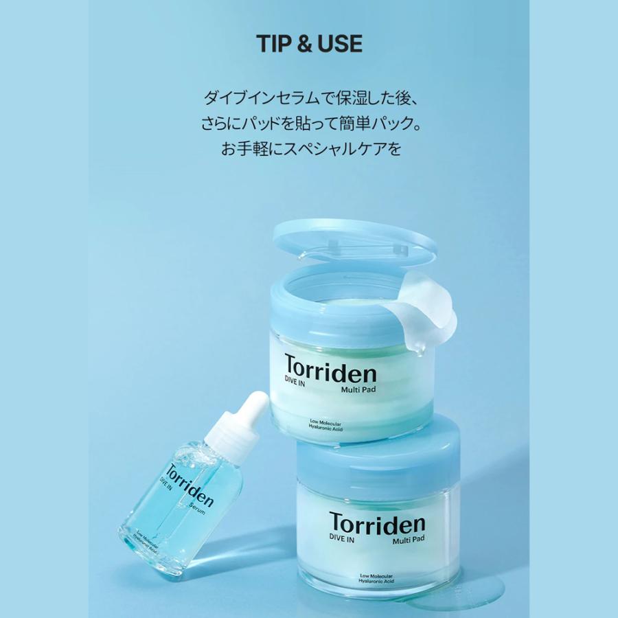 Torriden ダイブイン マルチパッド 80枚 160ml トリデン DIVE IN 