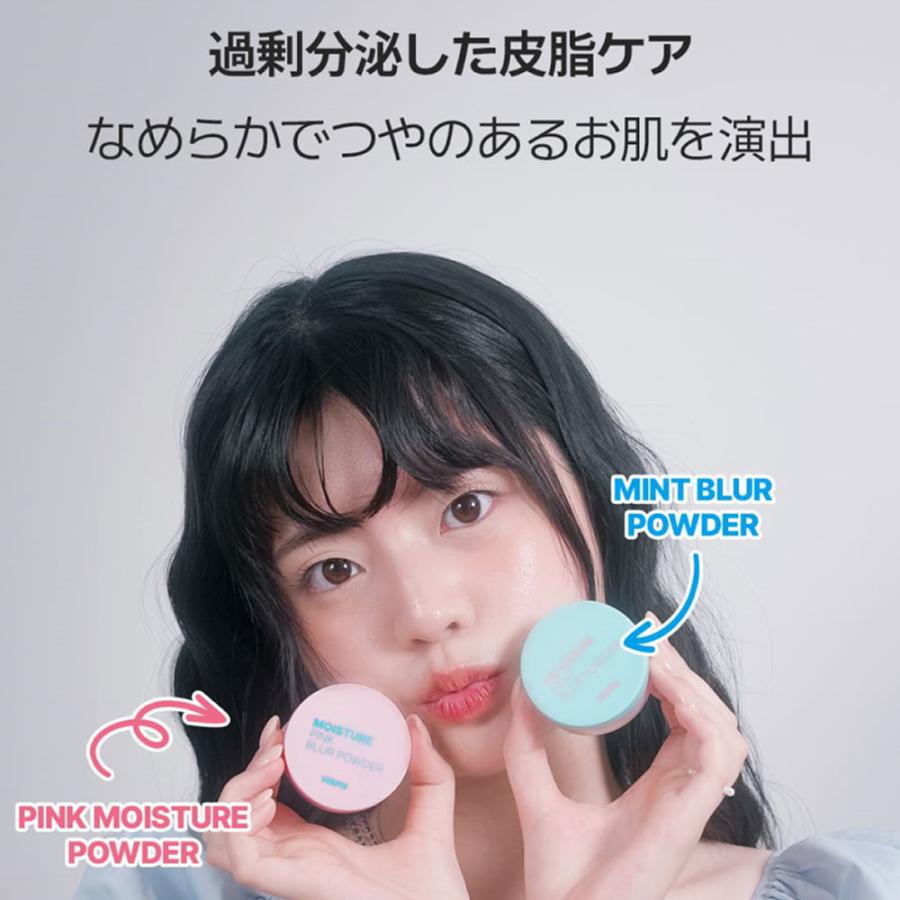 VERTTY] ノーセバム ミントブラー パウダー ベルティ No-Sebum Mint