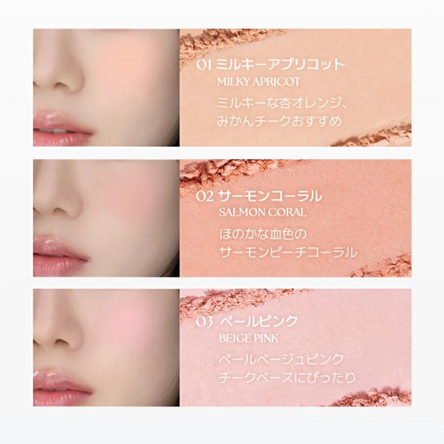 wakemake（ウェイクメイク） Breeze Blusher チーク 高発色