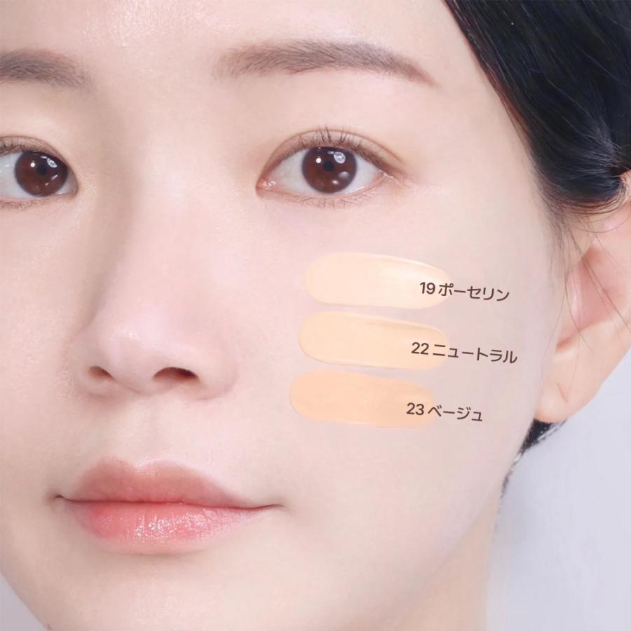 wakemake（ウェイクメイク） シームレスウェア ファンデーション