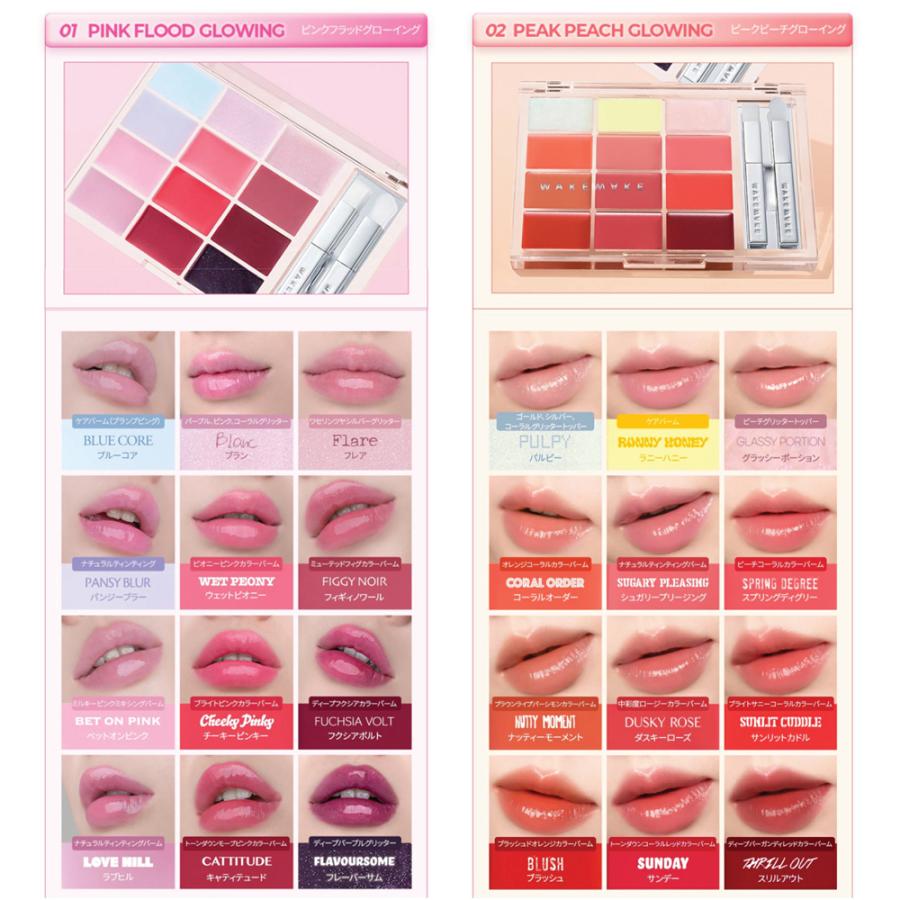 リップカラーパレット Amazon | リップカラーパレット - 軽量の口紅パレット、10色の