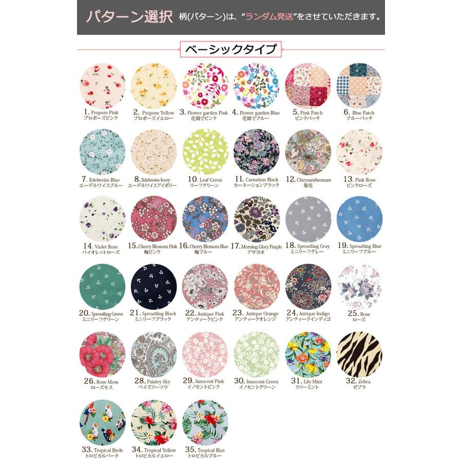 7+7] Mサイズセット 計14枚 | ハンナパッド hannahpad オーガニック 布