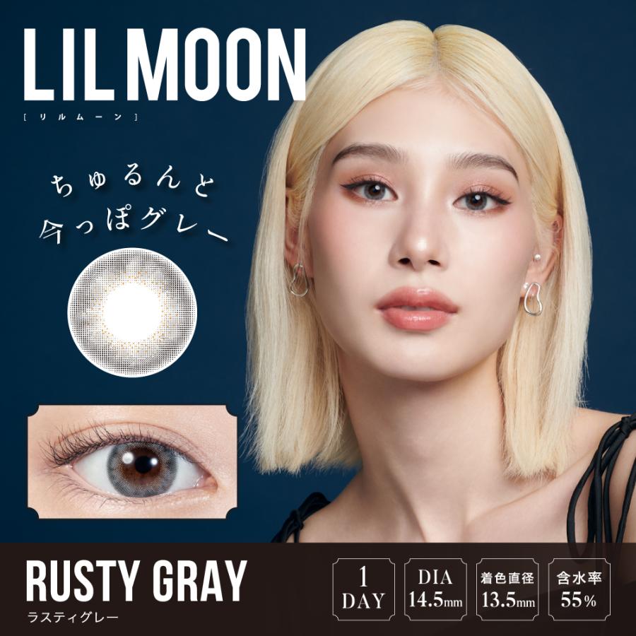 LILMOON(リルムーン) ワンデー 10枚 2+1 [14.4mm/1day/1枚/度あり/度なし] カラコン コンタクトレンズ｜hannahpad｜08