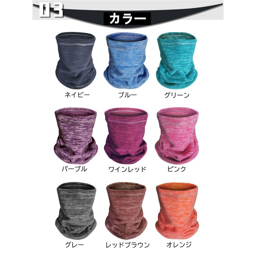 カラバリ豊富！耳まで暖かいネックウォーマー : hannahpad Yahoo