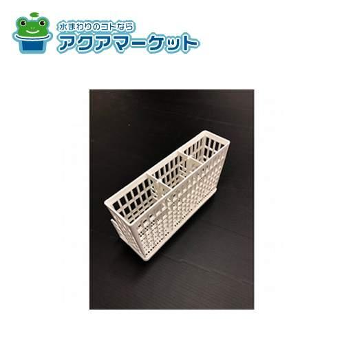 Anp11 3130 小物入れ 箸カゴ Lixil サンウエーブ キッチン食洗機部品 パナソニック製 Anp アクアマーケット 2号店 通販 Yahoo ショッピング