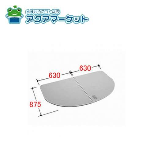 Lixil Inax 住宅設備 組フタ 浴室部品 送料無料 Yfk 1387b 3ならショッピング ランキングや口コミも豊富なネット通販 更にお得なpaypay残高も スマホアプリも充実で毎日どこからでも気になる商品をその場でお求めいただけます Diy 工具 Yfk 1387b 3 送料無料 浴室