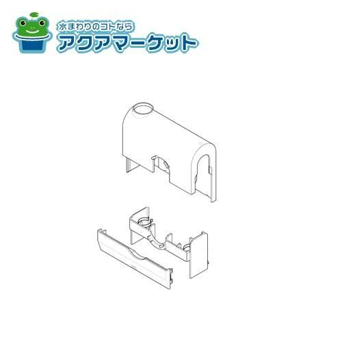 日本製 Z636RG KVK カバーセット 送料無料 その他の住宅設備