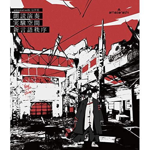 ソニーミュージック（Sony Music） BD/amazarashi/amazarashi LIVE