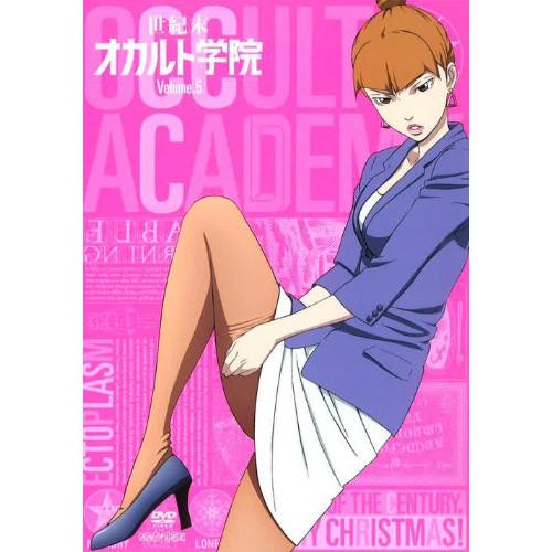 ソニーミュージック（Sony Music） DVD/TVアニメ/世紀末オカルト学院 