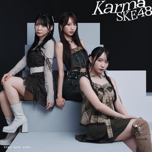 エイベックス（AVEX） CD/SKE48/Karma (CD+DVD) (初回生産限定盤/Type