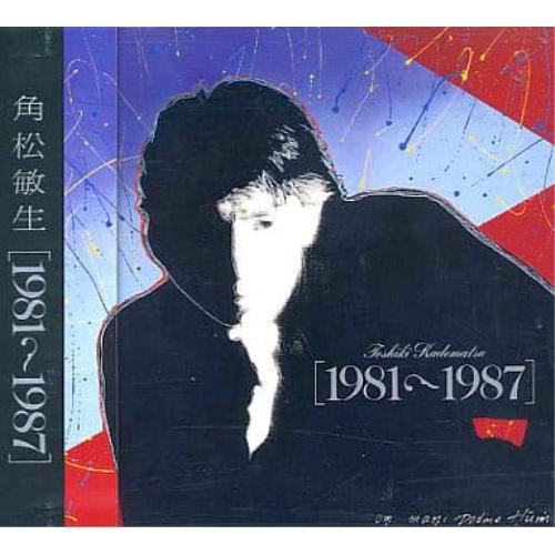 ソニーミュージック（Sony Music） CD/角松敏生/角松敏生(1981〜1987