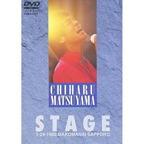 日本コロムビア DVD/松山千春/松山千春DVDコレクションVol.1「STAGE