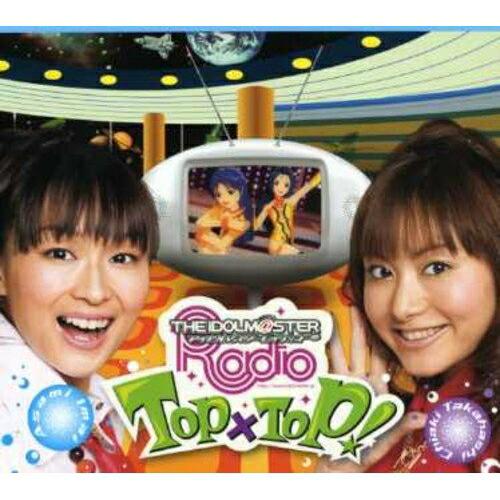 日本コロムビア CD/たかはし智秋/今井麻美/THE IDOLM＠STER RADIO TOP 