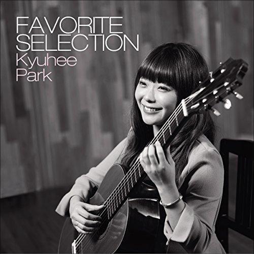 日本コロムビア CD/朴葵姫(パク・キュヒ)/FAVORITE SELECTION (CD+DVD 
