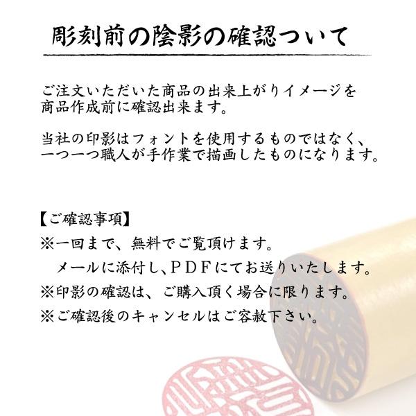 本柘印鑑（印面直径約15ミリ×長さ約60ミリ）はんこ 印鑑 印章 個人印鑑