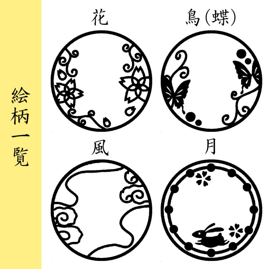 招福印 黒水牛現代蒔絵(印面直径約12ミリ×長さ約60ミリ) はんこ 印鑑