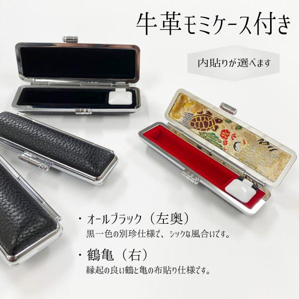 招福印 黒水牛現代蒔絵(印面直径約12ミリ×長さ約60ミリ) はんこ 印鑑