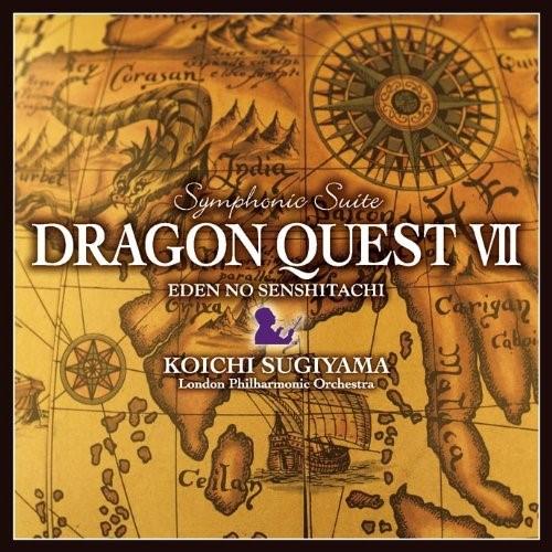キングレコード CD/すぎやまこういち/交響組曲「ドラゴンクエストVII