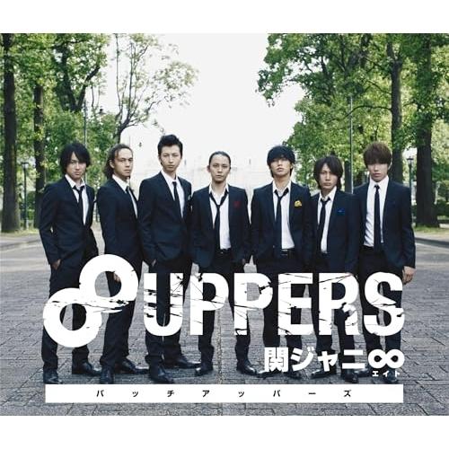 【ラスト１枚‼️】関ジャニ∞　8UPPERS ソニーミュージック（Sony Music） CD/関ジャニ∞(エイト)/8UPPERS