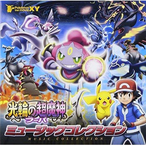 ソニーミュージック（Sony Music） CD/アニメ/ポケモン・ザ・ムービー