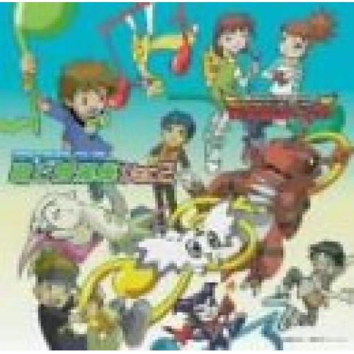 ドリーミュージック CD/有澤孝紀/デジモンテイマーズ 歌と音楽集 Ver.2