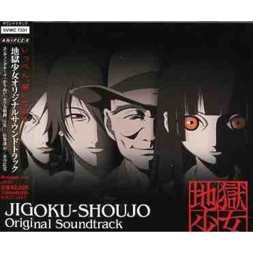 ソニーミュージック（Sony Music） CD/オリジナル・サウンドトラック