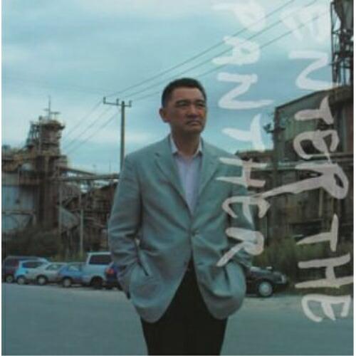 【帯付美品】萩原健一 CD 5枚セット 徳間ジャパン名盤コレクション 徳間ジャパン CD/萩原健一/エンター・ザ・パンサー : はんこ堂online