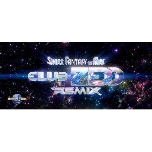 etc/Zedd/スペース・ファンタジー・ザ・ライド 〜CLUB ZEDD REMIX〜 - オリジナル・サウンドトラック (ダウンロードカード) (数量限定盤)（Yahoo!・はんこ堂online）