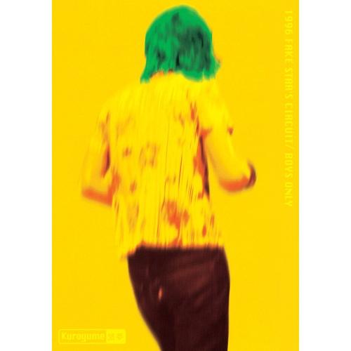 黒夢 1996 FAKESTAR'S CIRCUIT BOY'S ONLY ユニバーサルミュージック BD/黒夢/1996 FAKE STAR'S CIRCUIT/BOYS