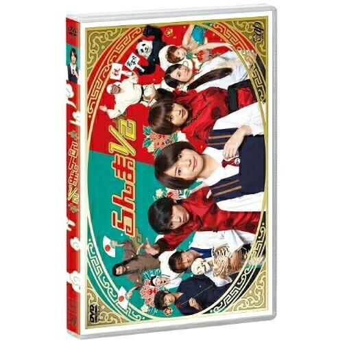 DVD/国内TVドラマ/らんま1/2 : はんこ堂online - 通販 - Yahoo