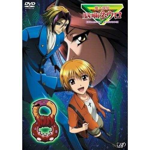 DVD/TVアニメ/魔人探偵 脳噛ネウロ(まじんたんてい のうがみねうろ)8