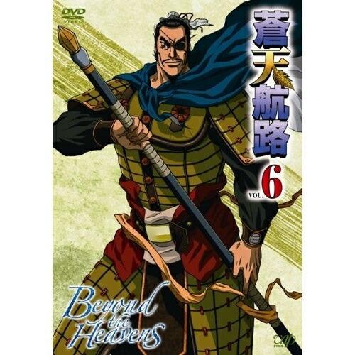 DVD/TVアニメ/蒼天航路 VOL.6 : はんこ堂online - 通販 - Yahoo