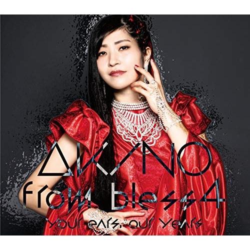ビクターエンタテインメント CD/AKINO from bless4/your ears, our