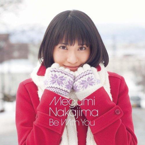 ビクターエンタテインメント CD/中島愛/Be With You (CD+DVD) (初回