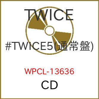 ソニーミュージック（Sony Music） CD/TWICE/#TWICE5 (通常盤