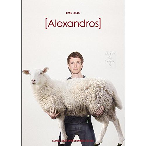 Pearl (楽譜・書籍) [Alexandros]/Where's My Potato?【アウトレット