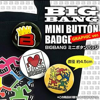 【送料無料・速達】 BIGBANG (ビッグバン) ミニ アート 缶バッジ  MINI BUTTON グッズ｜hanryubank｜02