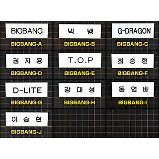 【送料無料・速達】 BIGBANG (ビッグバン) グッズ - ハングル ネームプレート (Name Plate) 名札 なふだ｜hanryubank｜03