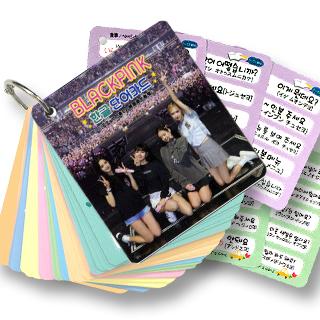 送料無料・速達】 BLACKPINK (ブラックピンク) グッズ - 韓国語 単語