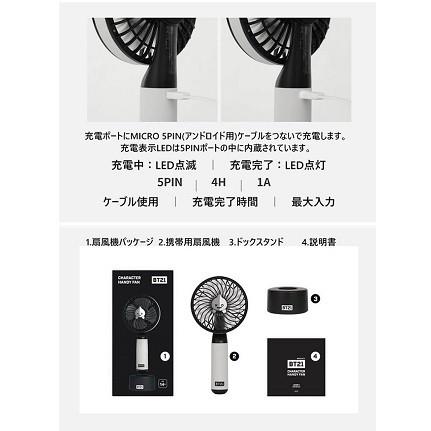 Bts 防弾少年団 公式 グッズ Bt21 扇風機 Handy Fan Bt21 Fan001 韓流bank 通販 Yahoo ショッピング