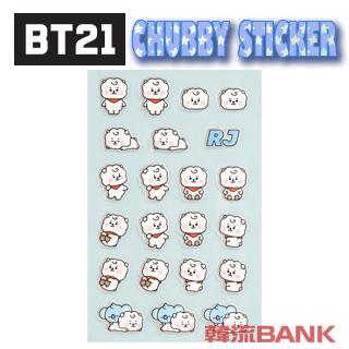 送料無料 速達 代引不可 Bts 防弾少年団 今だけスーパーセール限定 公式 グッズ Rj Bt21 チャビィステッカー Chubby Sticker Jin